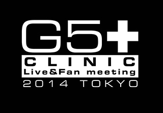 G5 Clinic 2014での譜面不足のお詫び