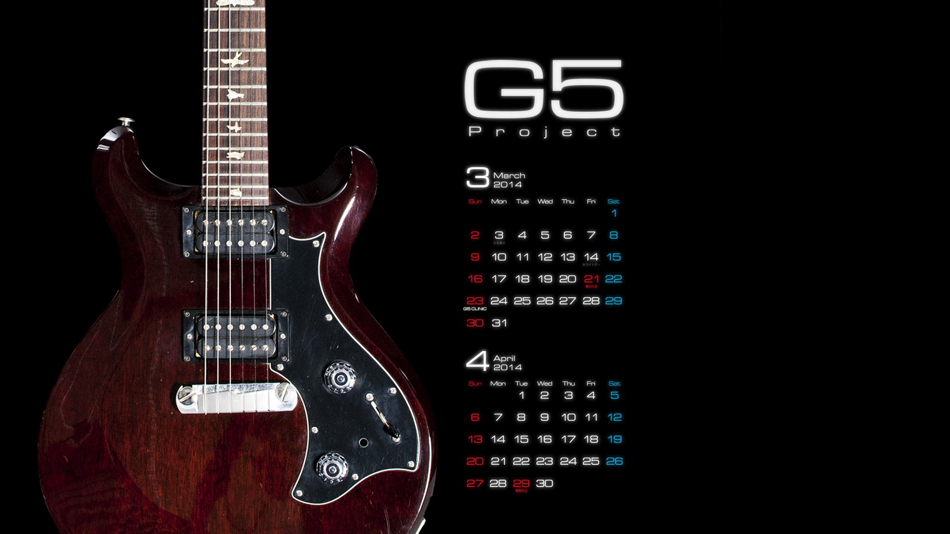 G5 2014 calendar wallpaper更新