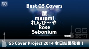 66BESTまとめ