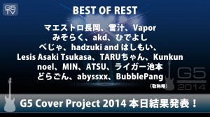 39BEST OF REST まとめ