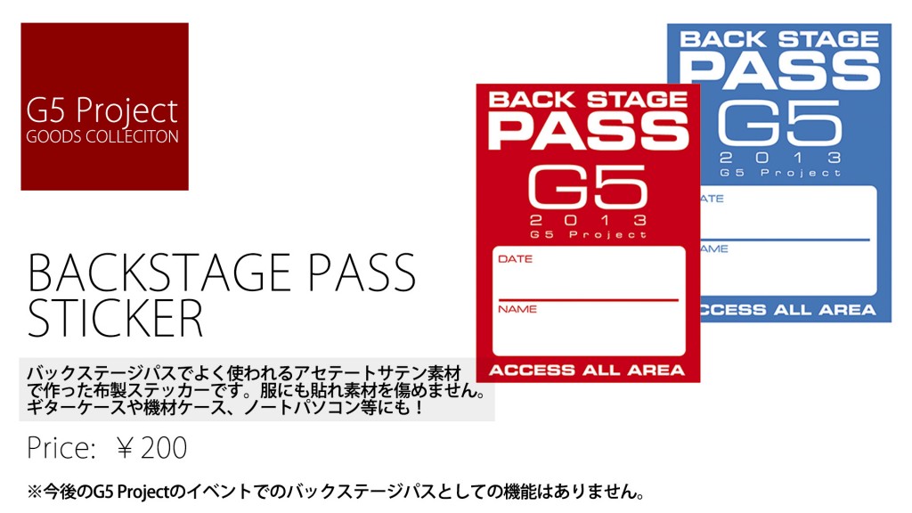 G5BPASS2014_WEB