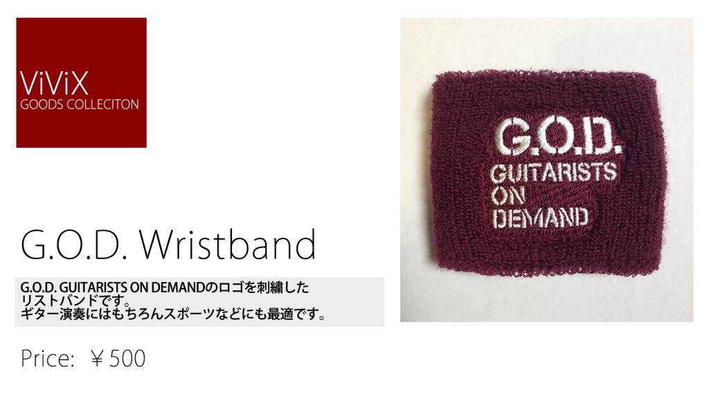 GODWB2014_WEB