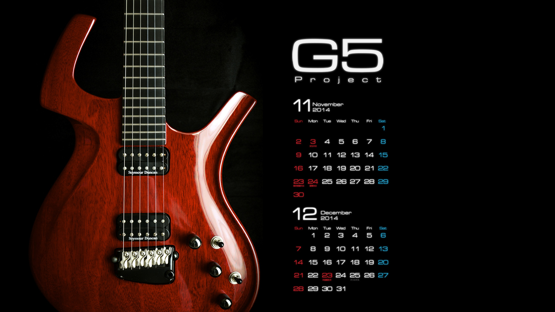G5 14 Calendar Wallpaper G5 Project