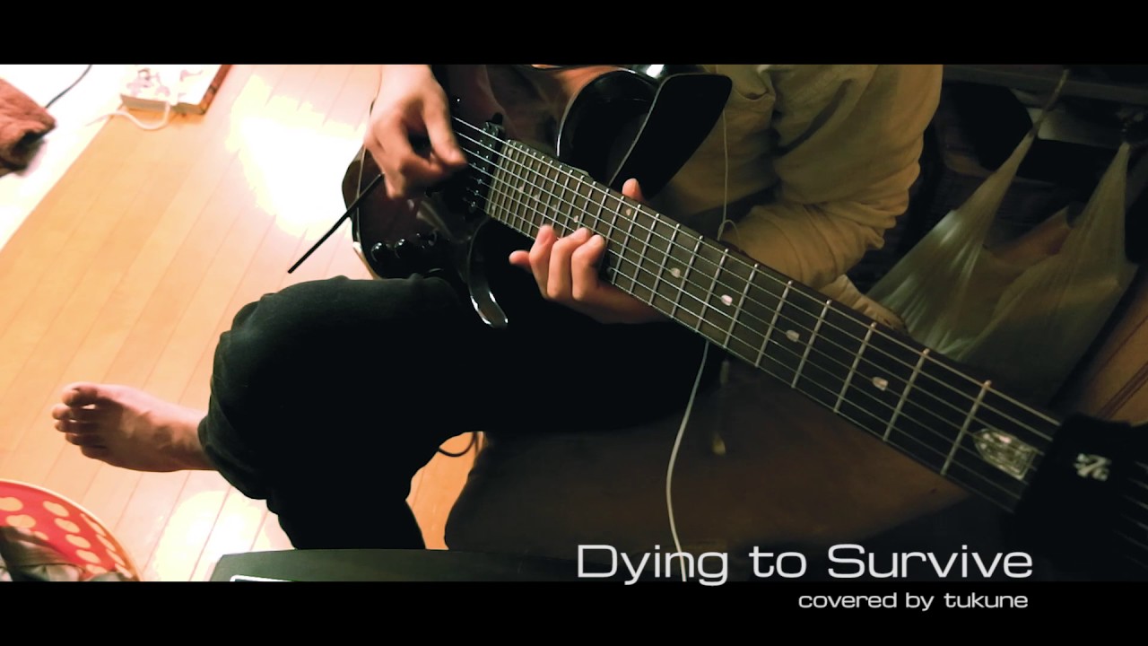 [G5 Cover Project] Dying to Survive by つくね