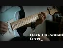 [PLAY LIKE G.O.D.] Clock Up / abyss