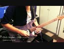 [PLAY LIKE G.O.D.] Chili Under / sow