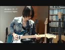 [PLAY LIKE G.O.D.] afterglow / Hajime