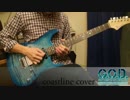 [PLAY LIKE G.O.D.] coastline / あべべ