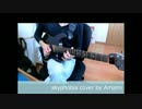 [PLAY LIKE G.O.D.] Skyphobia / Amami