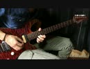 [PLAY LIKE G.O.D.] Sense Of Wonder / ひじり