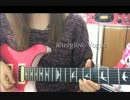 [PLAY LIKE G.O.D.] afterglow / くるる