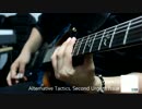 [PLAY LIKE G.O.D.] Alternative Tactics, Second Urgent Issue / kumaron、AKIRU