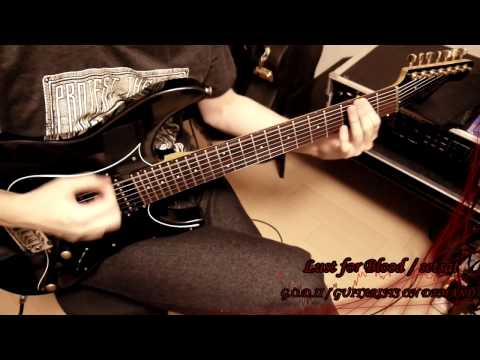 [PLAY LIKE G.O.D.] Lust for Blood / まっく。