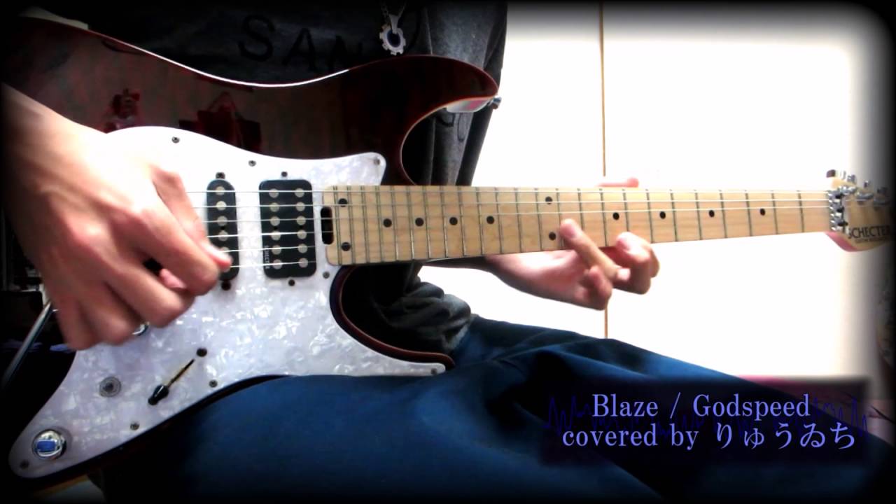 [PLAY LIKE G.O.D.] Blaze / りゅういち