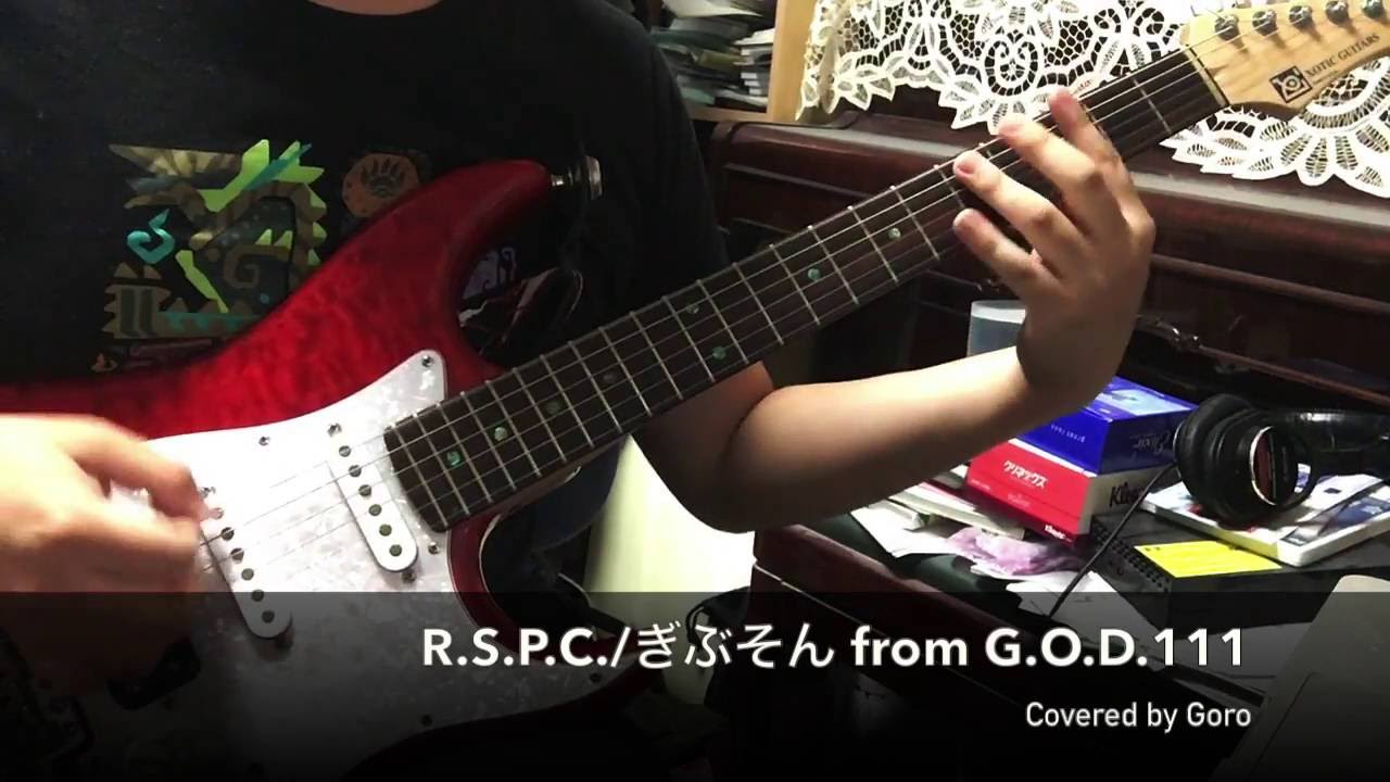 [PLAY LIKE G.O.D.] R.S.P.C. / Goro
