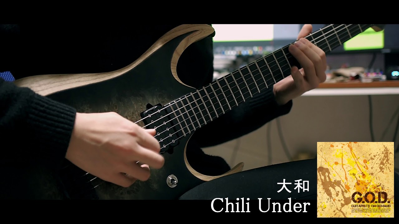 Chili Under / JungMato