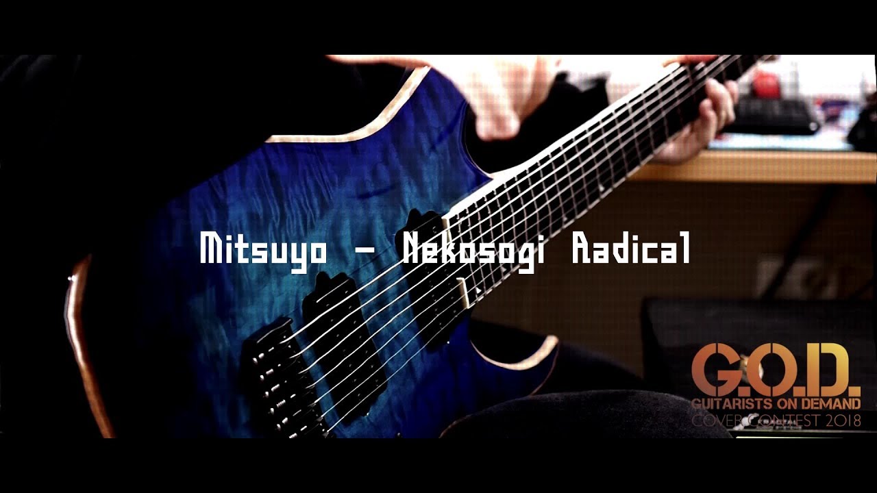 ネコソギラジカル / HYUN