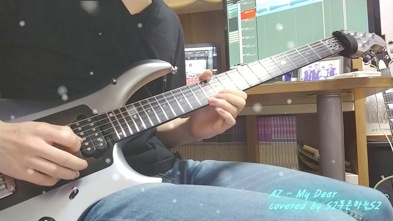 My Dear / S2푸른하늘S2