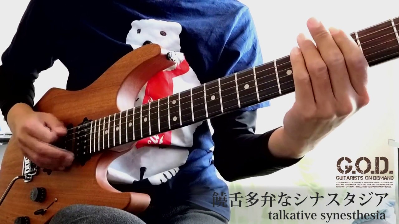 饒舌多弁なシナスタジア / Y co2