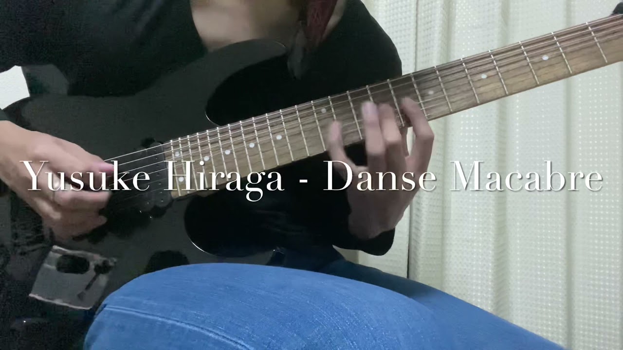 Danse Macabre / ひろき