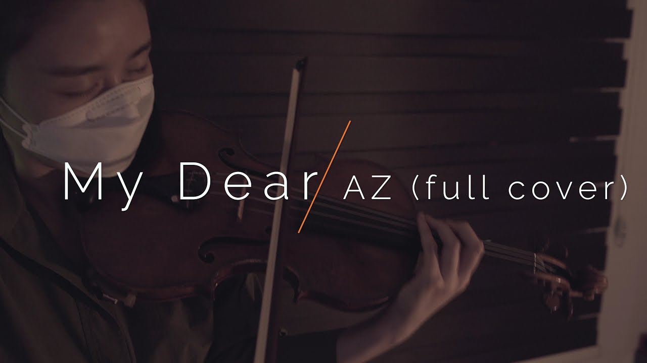My Dear / Studio OS2